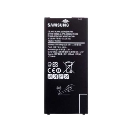 BATERIA SA J7 PRIME P