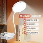 LAMPARA CLIP 1213B MODV-00AS - VARIOS - BLANCO - Imagen 6