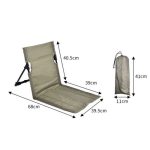REPOSERA PLEGABLE COMPACTA SIN PATAS MODV-00LC - VARIOS - BEIGE - Imagen 3
